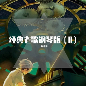 开心激情播播网
